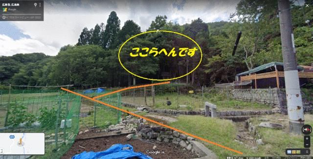 138 sqm Forest Land for Sale in Hiroshima's Asakita Ward - Thumbnail 3