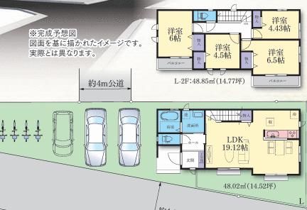 New 4LDK House in Sagamihara, Kanagawa - 2026 Completion - Thumbnail 2
