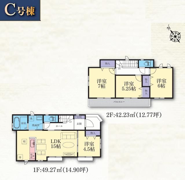 New 4LDK House for Sale in Sagamihara, Kanagawa - 2026 Completion - Thumbnail 3