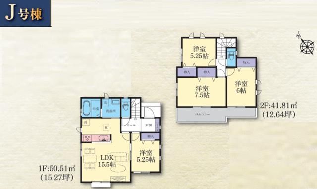 New 4LDK House in Sagamihara, Kanagawa - Completion April 2026 - Thumbnail 3