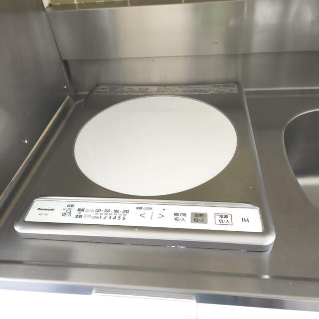 Top Floor Studio Apartment for Sale in Sayama, Saitama - Thumbnail 4