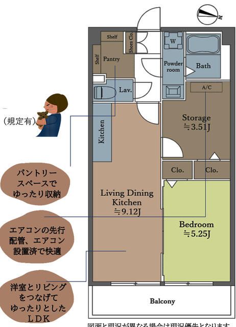 Renovated 1SDK Apartment for Sale in Katsushika, Tokyo - Thumbnail 2