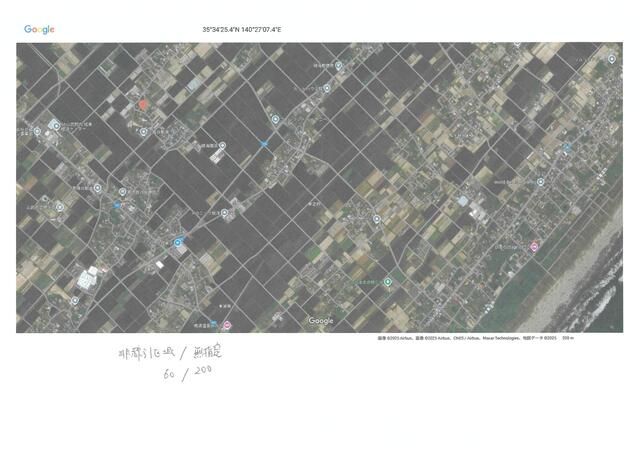 Residential Land for Sale in Sanmu City, Chiba - Thumbnail 2
