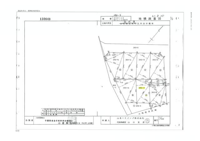 Residential Land for Sale in Sanmu City, Chiba - Thumbnail 4