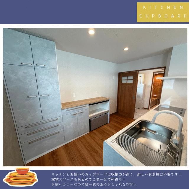 New 1LDK House in Kushiro, Hokkaido - 2025 Build, Quiet Area - Thumbnail 4