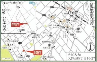 Newly Built 3LDK House in Sagamihara, Kanagawa — Land, Minami, Kanagawa