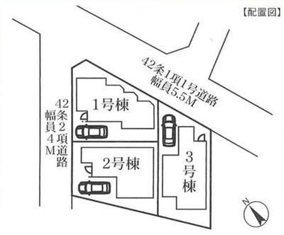 Newly Built 3LDK House in Sagamihara, Kanagawa — Land, Minami, Kanagawa