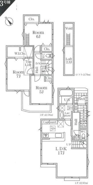 Newly Built 3LDK House in Sagamihara, Kanagawa — Floorplan, Minami, Kanagawa