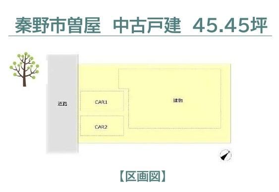 Renovated 4LDK House with Garden & Triple Parking in Hadano - Thumbnail 3