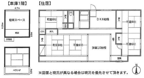 6DK House for Sale in Sakuragawa City, Ibaraki - Thumbnail 3