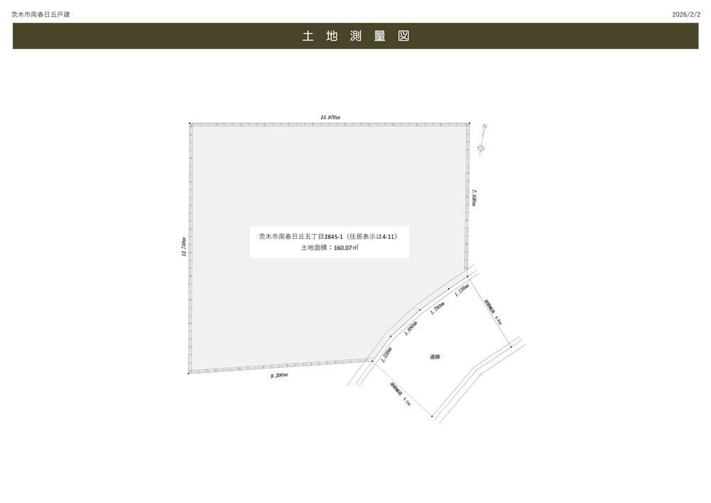 5LDK Detached House for Sale in Ibaraki, Osaka - Sekisui Heim Build - Thumbnail 4