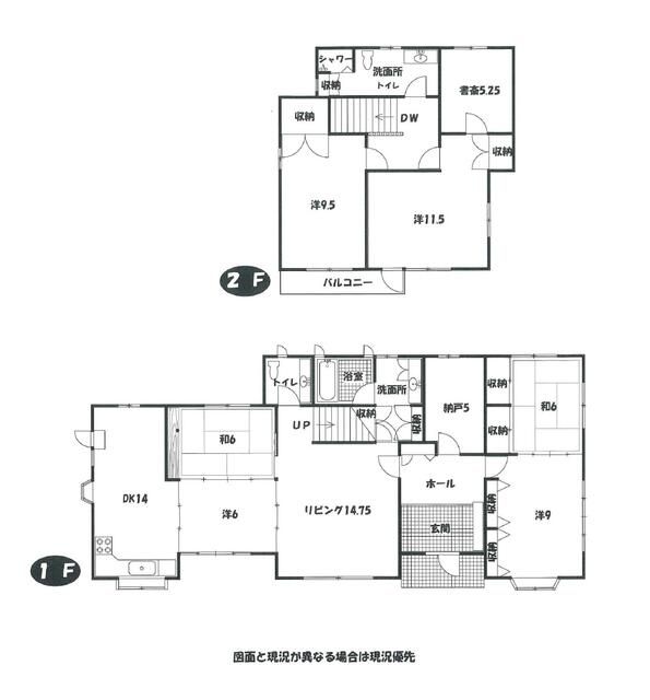 7DK Resale House in Sagamihara, Kanagawa – 195.53 sqm - Thumbnail 2