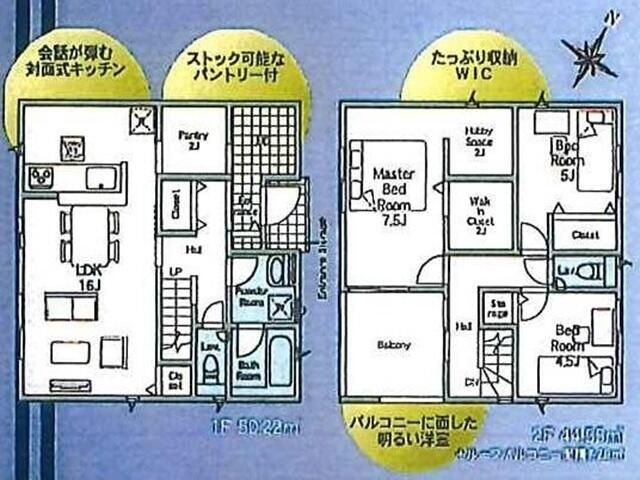 New 3LDK House in Aikawa Town, Kanagawa | 2026 Build - Thumbnail 2