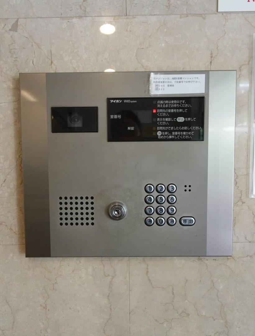 4LDK Apartment for Sale in Hachioji, Tokyo - 97.81 sqm - Thumbnail 4