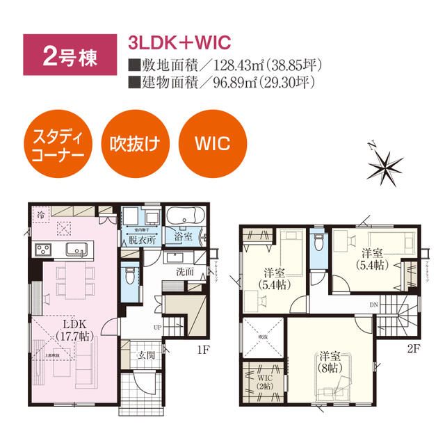 New 3LDK Smart House in Sapporo Higashi Ward | 2026 Build - Thumbnail 2