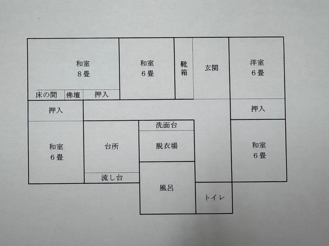 5K Kominka House with Japanese Garden in Kitajima-cho, Tokushima - Thumbnail 4