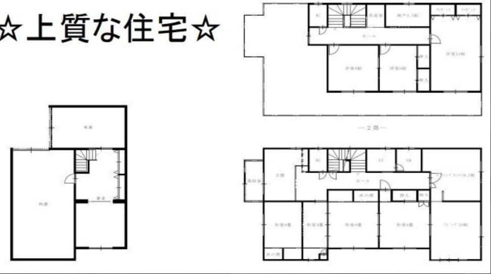 7LDK House with Basement for Sale in Wakkanai, Hokkaido - Thumbnail 2