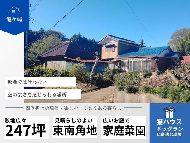 7DK Detached House on Large Lot in Ryugasaki, Ibaraki - Thumbnail 3