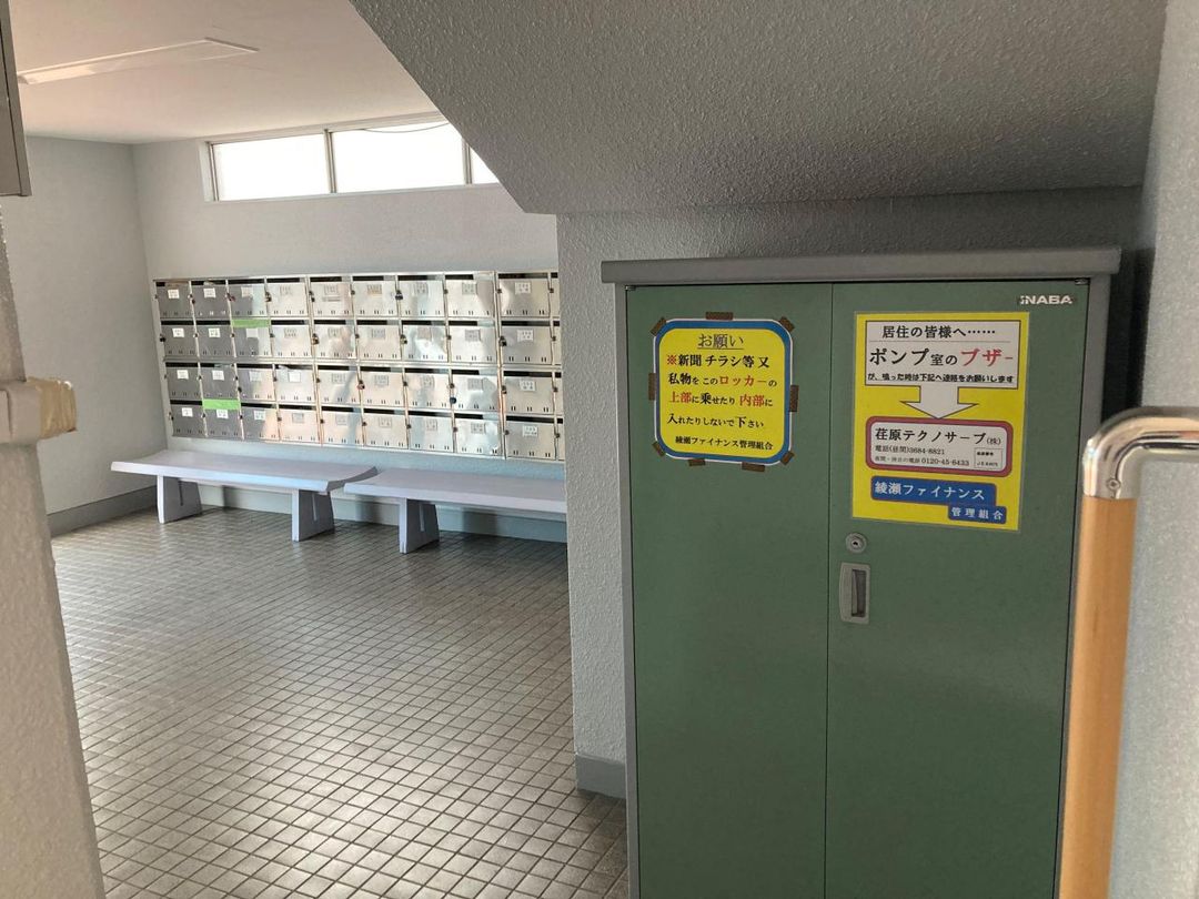 3DK Apartment for Sale in Adachi, Tokyo - Near Hikarigaoka Station - Thumbnail 3