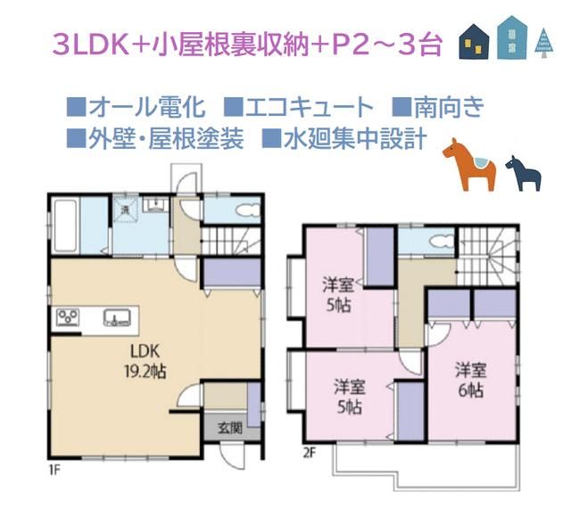 3LDK Detached House for Sale in Hadano, Kanagawa | 2024 Renovated - Thumbnail 2
