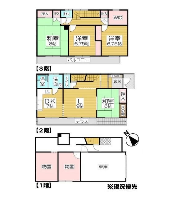 4SLDK Wooden House on 331㎡ Corner Lot in Yoichi, Hokkaido - Thumbnail 3