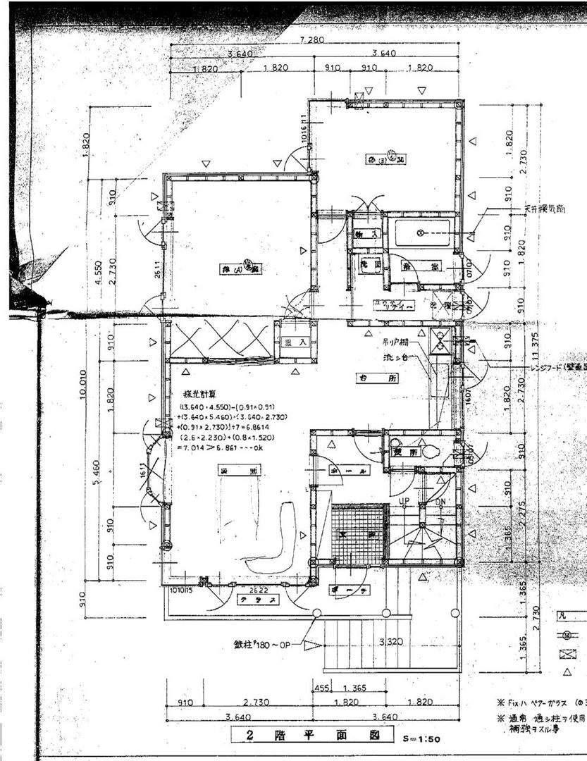 5LDK Two-Generation House for Sale in Kita-ku, Sapporo - Thumbnail 3