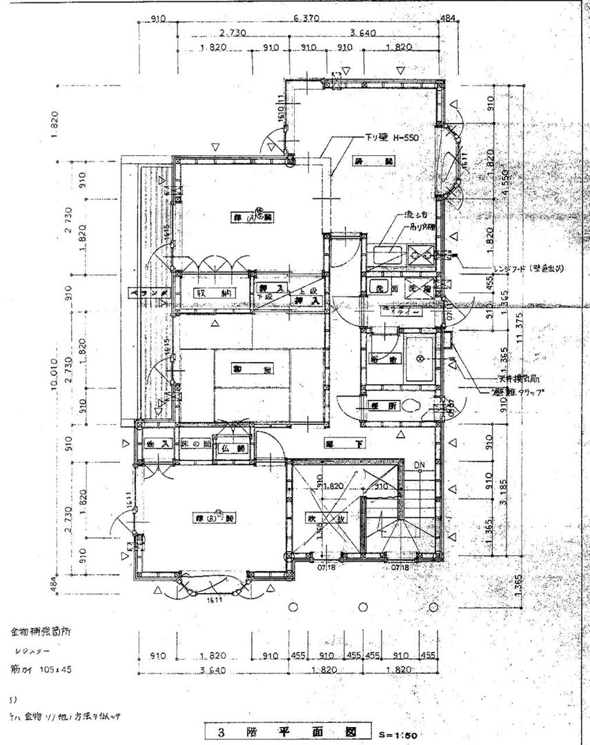 5LDK Two-Generation House for Sale in Kita-ku, Sapporo - Thumbnail 2