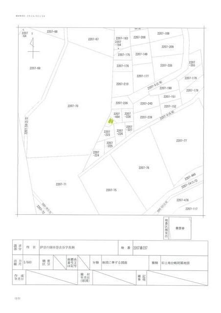 Vacant Forest Land for Villa in Izu no Kuni, Shizuoka - Thumbnail 3