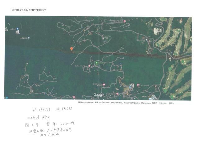 Vacant Forest Land for Villa in Izu no Kuni, Shizuoka - Thumbnail 2