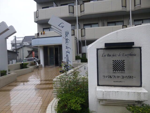 Studio Apartment for Sale in Matsuyama, Ehime - 12.1% Yield - Thumbnail 3