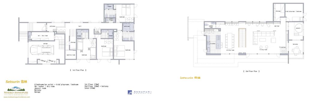 Modern 5-Bedroom House in Niseko, Hokkaido - Main Image