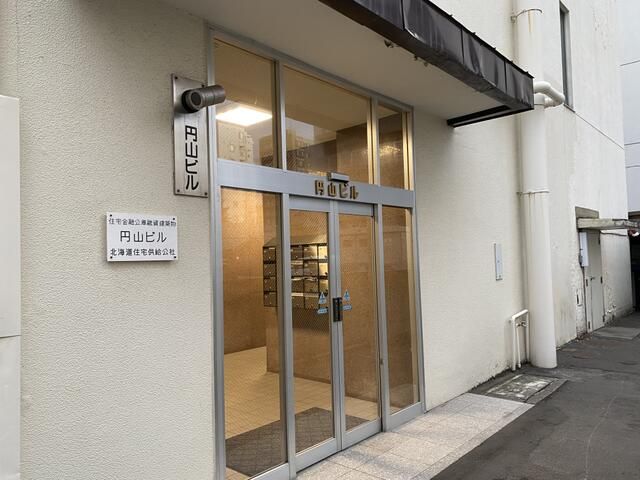 2LDK Apartment near Maruyama Koen Station, Sapporo - Pet Friendly - Thumbnail 4