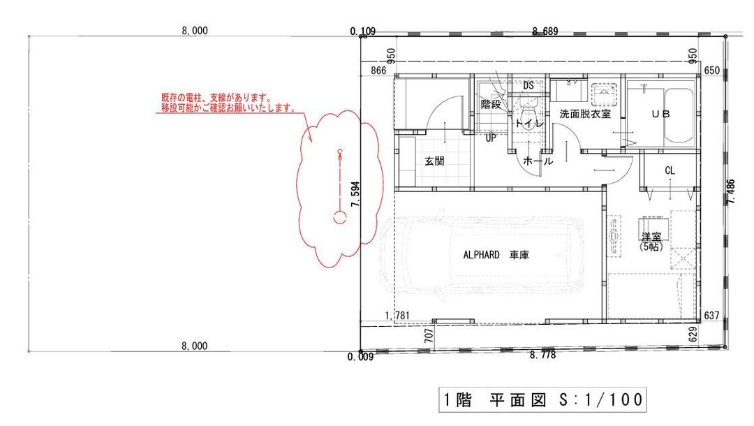 New 4LDK House in Yokohama Tsurumi Ward - Completion May 2026 - Thumbnail 3