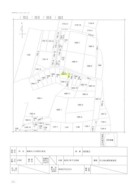 122 sqm Forest Land for Sale in Kashima, Ibaraki - Thumbnail 4