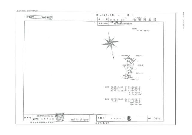 122 sqm Forest Land for Sale in Kashima, Ibaraki - Thumbnail 3