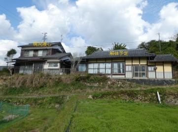 4DK Detached House with Land in Ozu, Ehime - Thumbnail 2