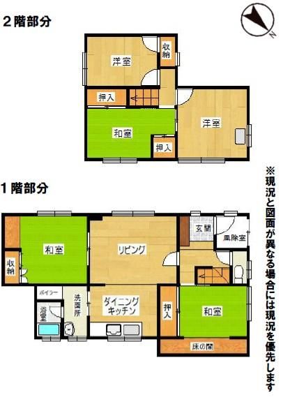 5LDK House for Sale in Kitahiroshima, Hokkaido - 304sqm Land - Thumbnail 2
