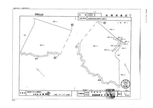 8,701 sqm Land for Sale in Matsuzaki, Shizuoka Prefecture - Thumbnail 4