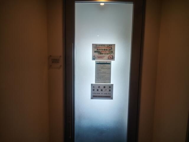 Baycrest Tower 1LDK Condo for Sale in Minato, Tokyo - Thumbnail 3