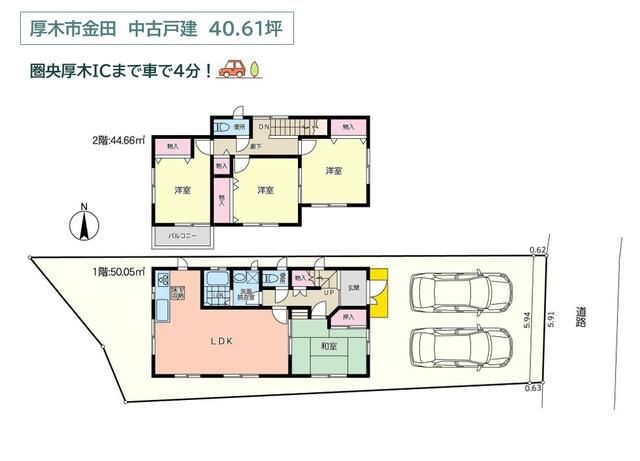 4LDK Detached House for Sale in Atsugi, Kanagawa with 2 Parking Spaces - Thumbnail 2