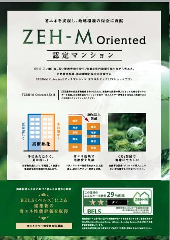 New 2LDK Apartment in Arakawa, Tokyo with Skytree View | 2025 Build - Thumbnail 4
