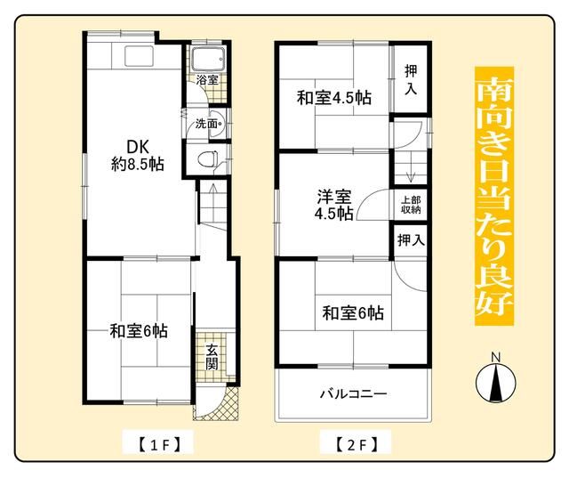2.48M Yen 4DK Wooden Townhouse in Nara City, Near Kyobate Station - Thumbnail 3