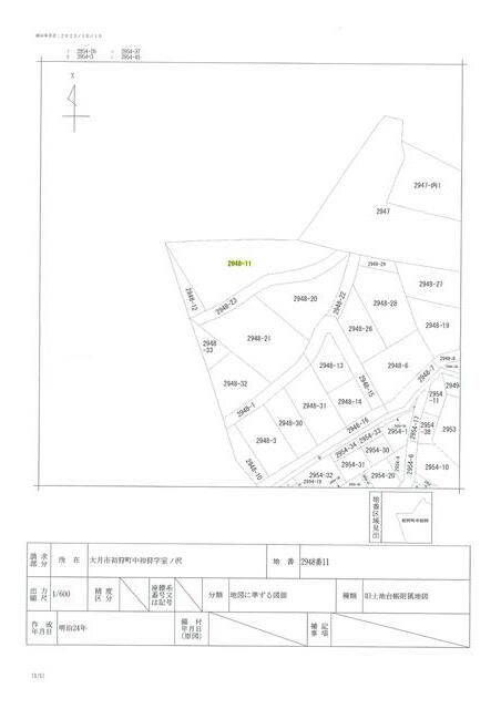 Land for Sale in Otsuki, Yamanashi - 529 sqm Forest Plot - Thumbnail 2