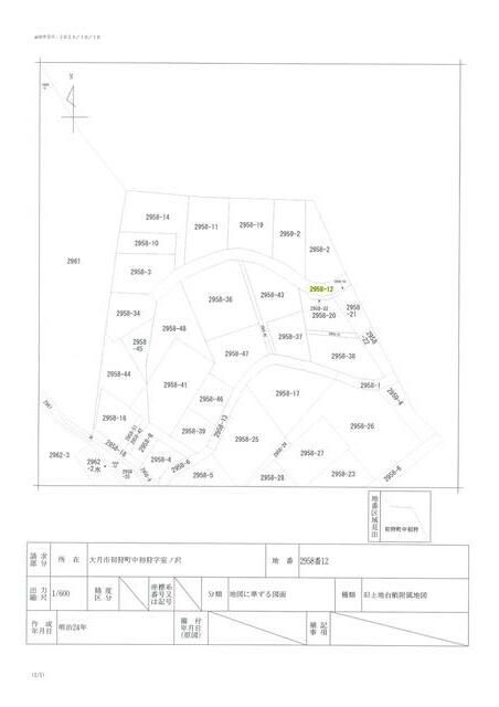 Land for Sale in Otsuki, Yamanashi - 529 sqm Forest Plot - Main Image