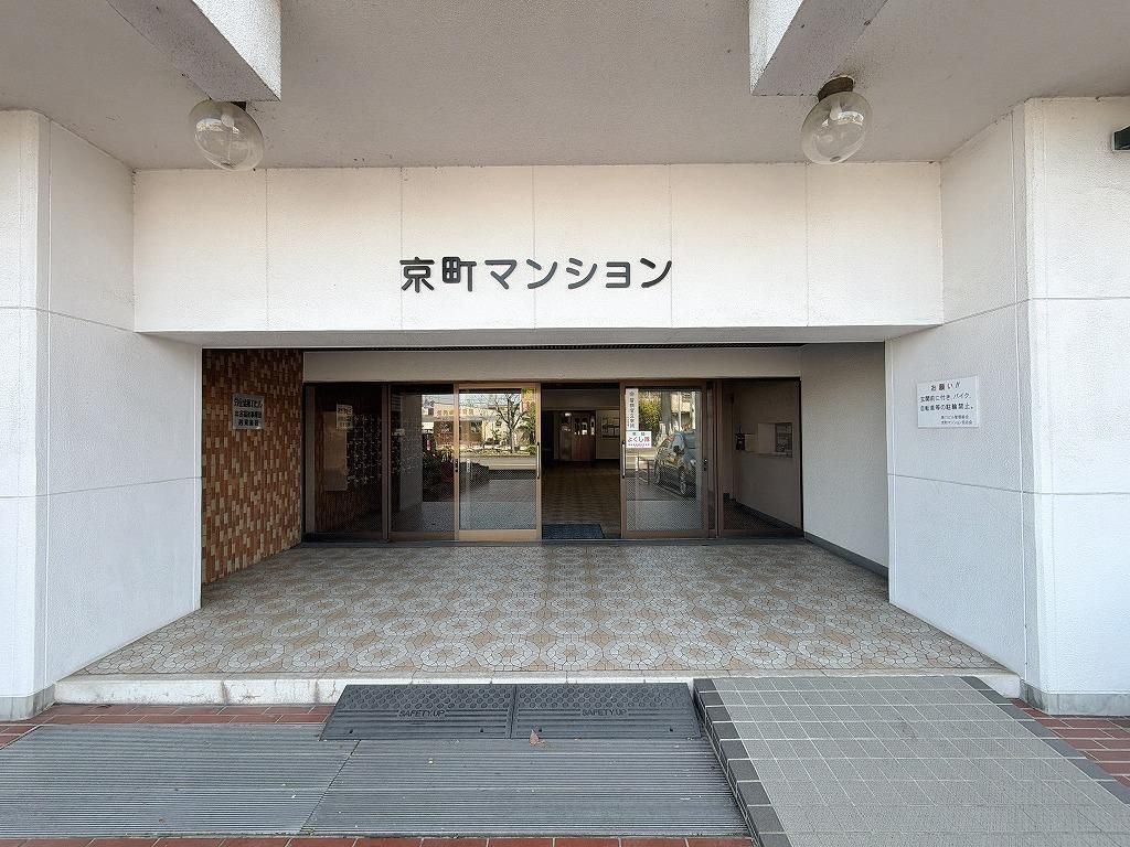 3LDK Apartment for Sale in Sakaide, Kagawa - 74.99 sqm - Thumbnail 3