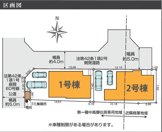 New 4LDK House for Sale in Zama, Kanagawa - 2025 Build - Thumbnail 3