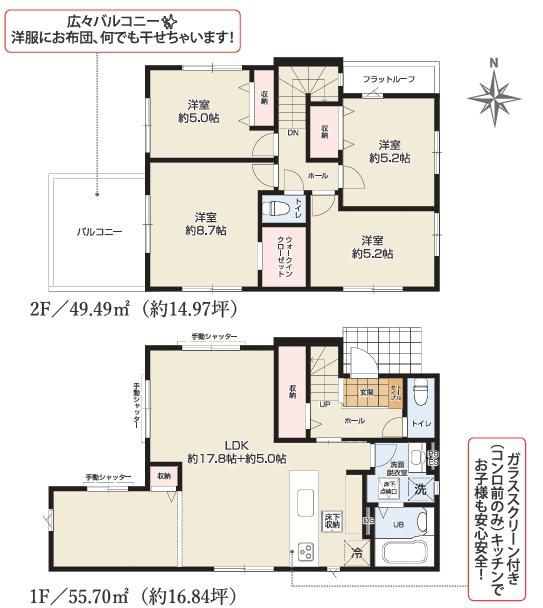 New 4LDK House for Sale in Zama, Kanagawa - 2025 Build - Thumbnail 2