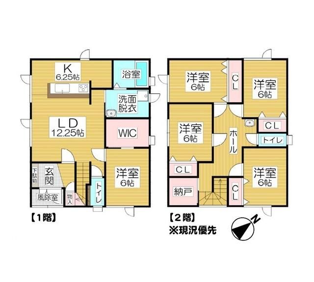 5LDK Modern House for Sale in Quiet Otaru, Hokkaido - Thumbnail 4