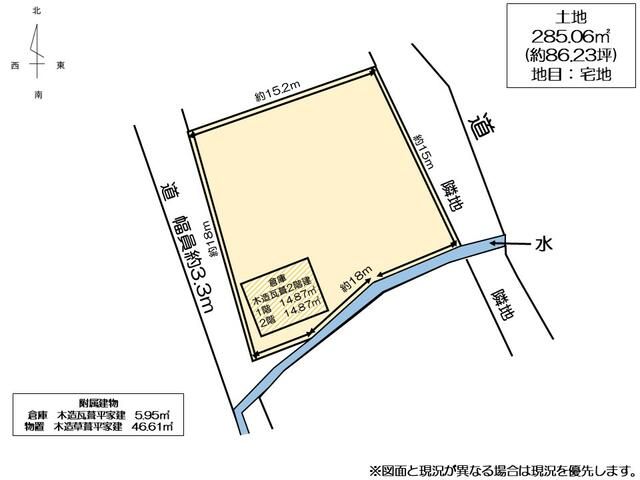 Land with Warehouse for Sale in Hoki Town, Tottori - Thumbnail 3
