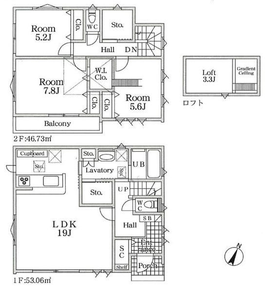 New 3LDK House in Sagamihara, Kanagawa - 2026 Build - Thumbnail 2
